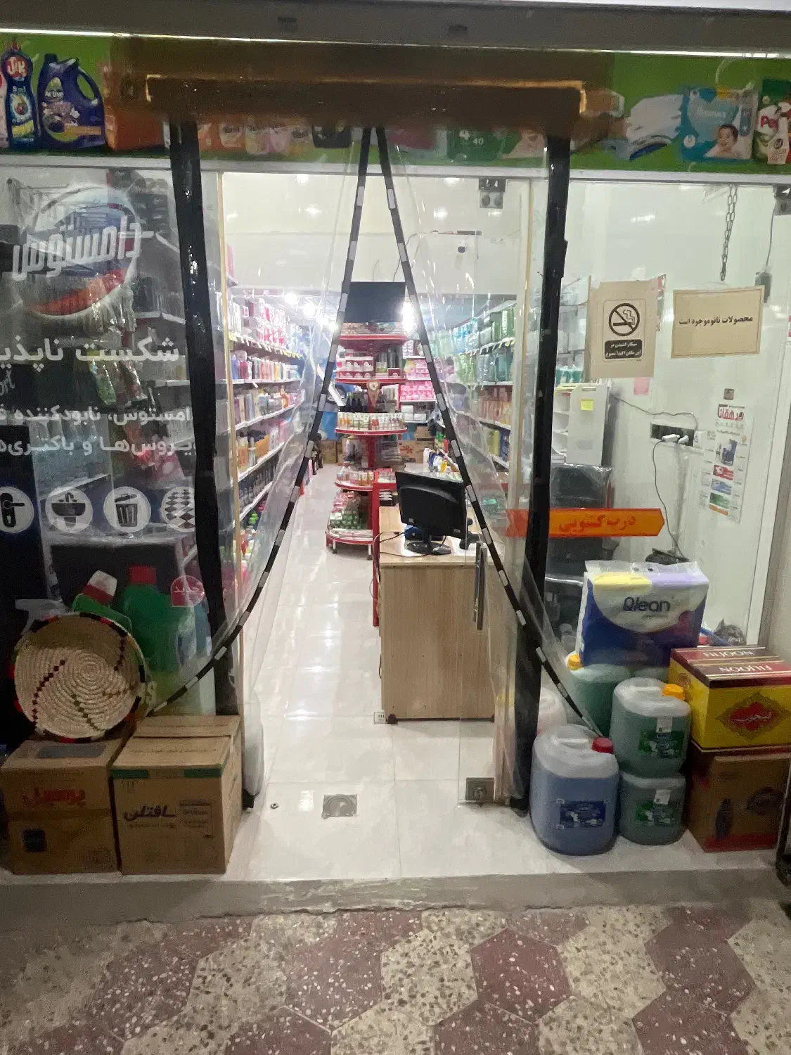 واگذاری یک باب مغازه شوینده بهداشتی|اجارهٔ مغازه و غرفه|لامرد, |دیوار