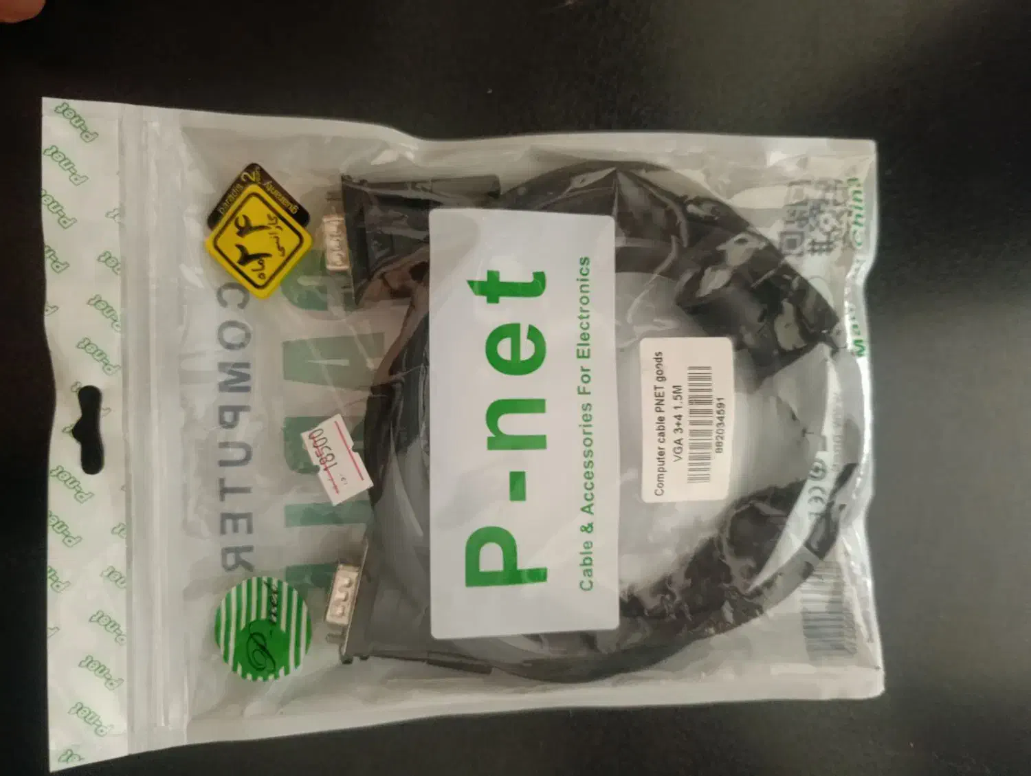 کابل وی جی آی|قطعات و لوازم جانبی رایانه|خمینی‌شهر, |دیوار