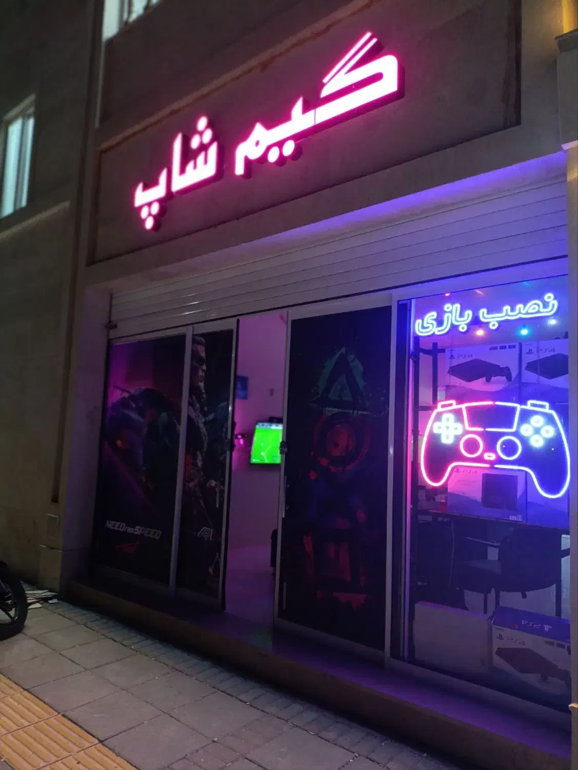 نصب بازی PS4 کپی خور اکانتی|کنسول، بازی ویدئویی و آنلاین|گلبهار, شهر جدید گلبهار|دیوار