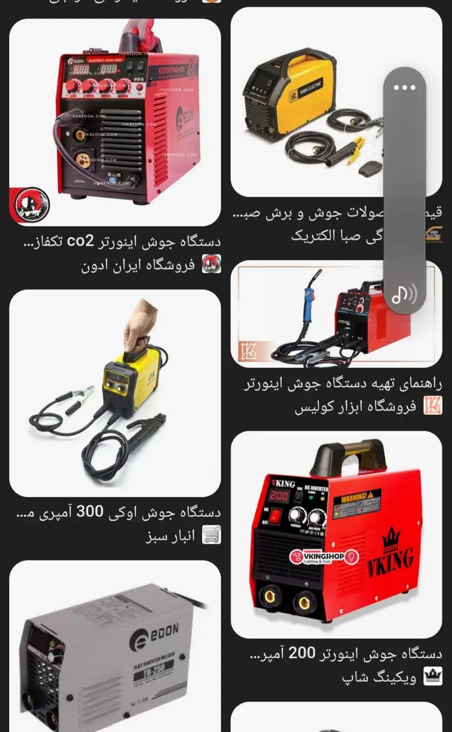 خرید و موتور برق دستگاه جوش مولتی متر دیاگ|قطعات یدکی و لوازم جانبی|مشهد, توس (بلوار توس)|دیوار