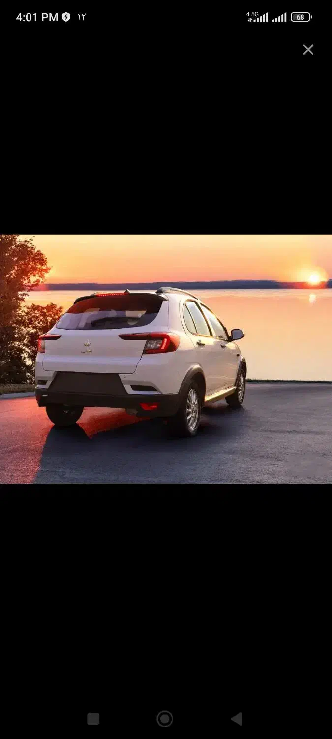 حواله اطلس s|خودرو سواری و وانت|سرپل ذهاب, |دیوار