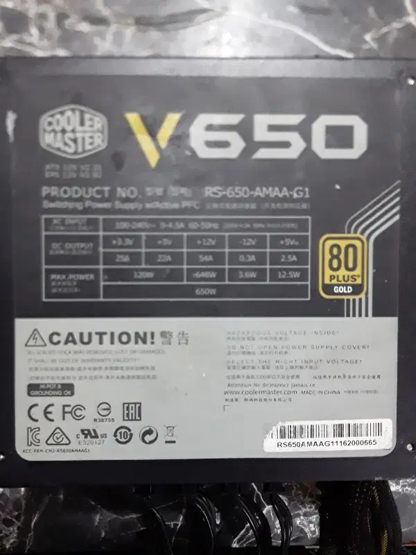 پاور کولر مستر 650وات معیوب|قطعات و لوازم جانبی رایانه|مشهد, رده|دیوار