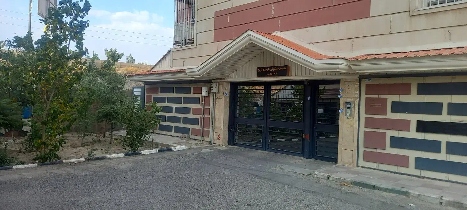 مسکن مهر ماهدشت|فروش آپارتمان|کرج, منطقه ویژه اقتصادی پیام|دیوار