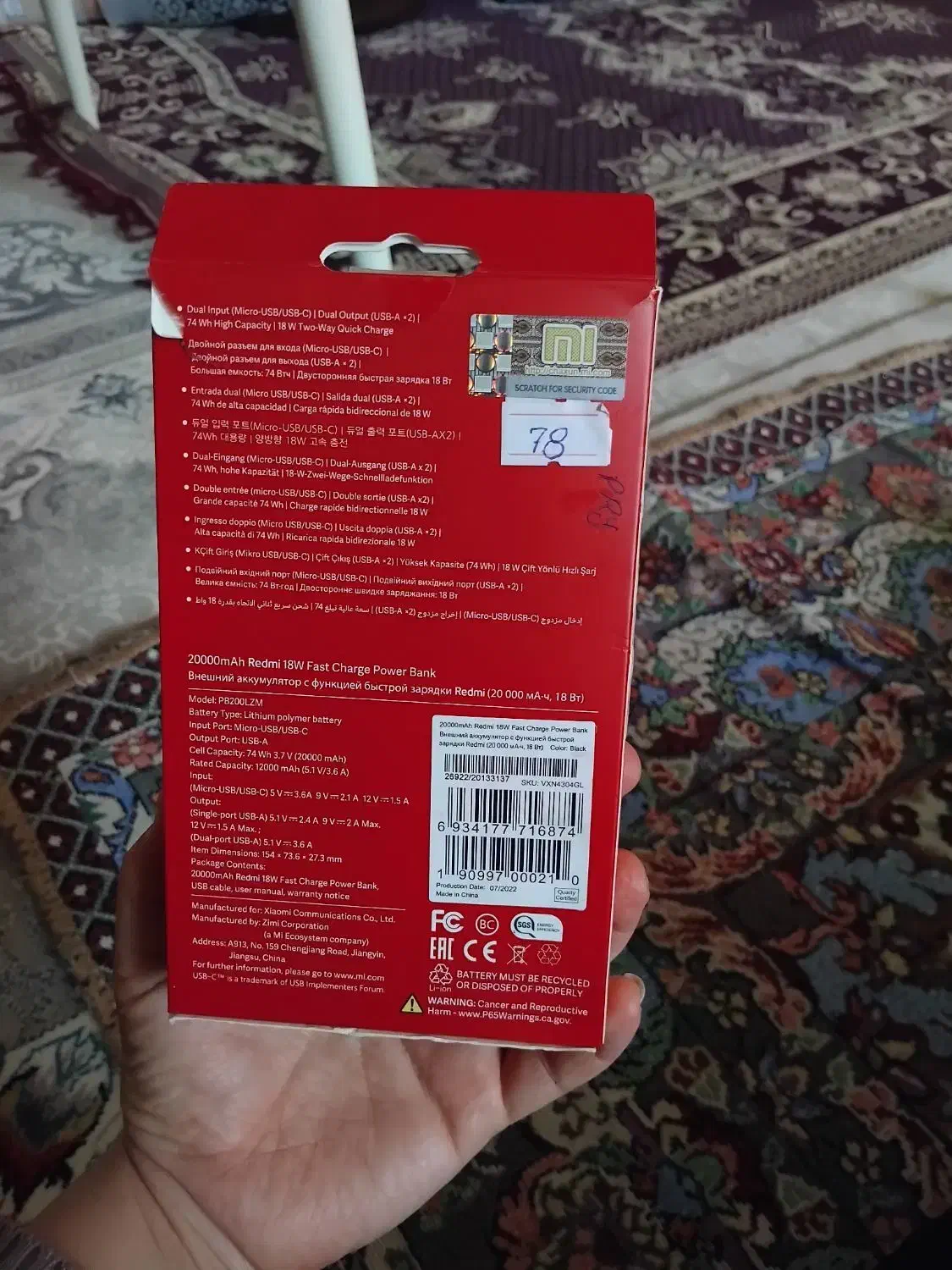 پاوربانک|لوازم جانبی موبایل و تبلت|قوچان, |دیوار