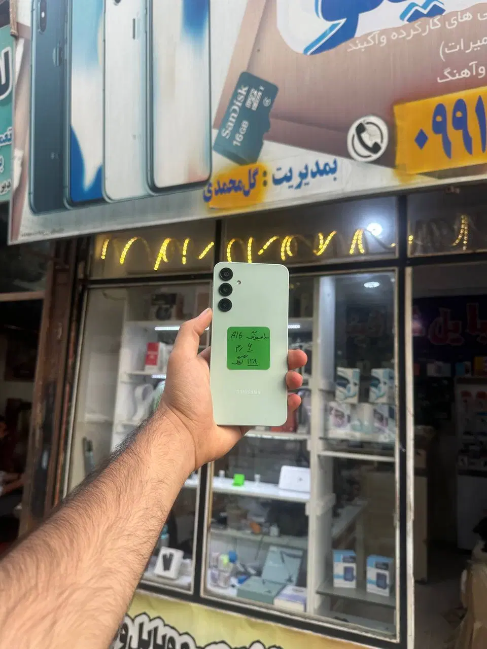 سامسونگ a 16|موبایل|ارومیه, |دیوار