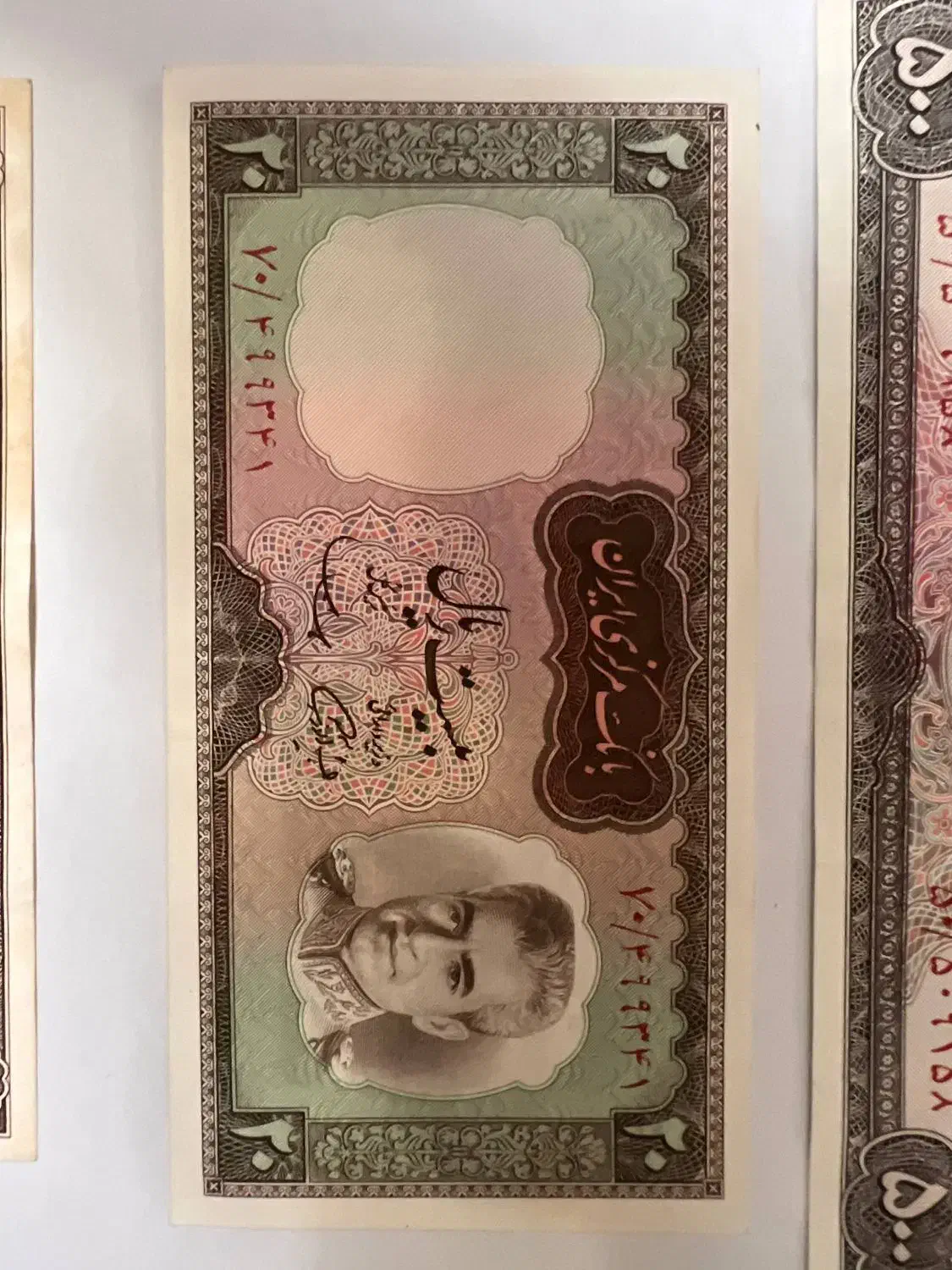 اسکناس های نو در حد نو|کلکسیون سکه، تمبر، اسکناس|محمدیه-قزوین, |دیوار