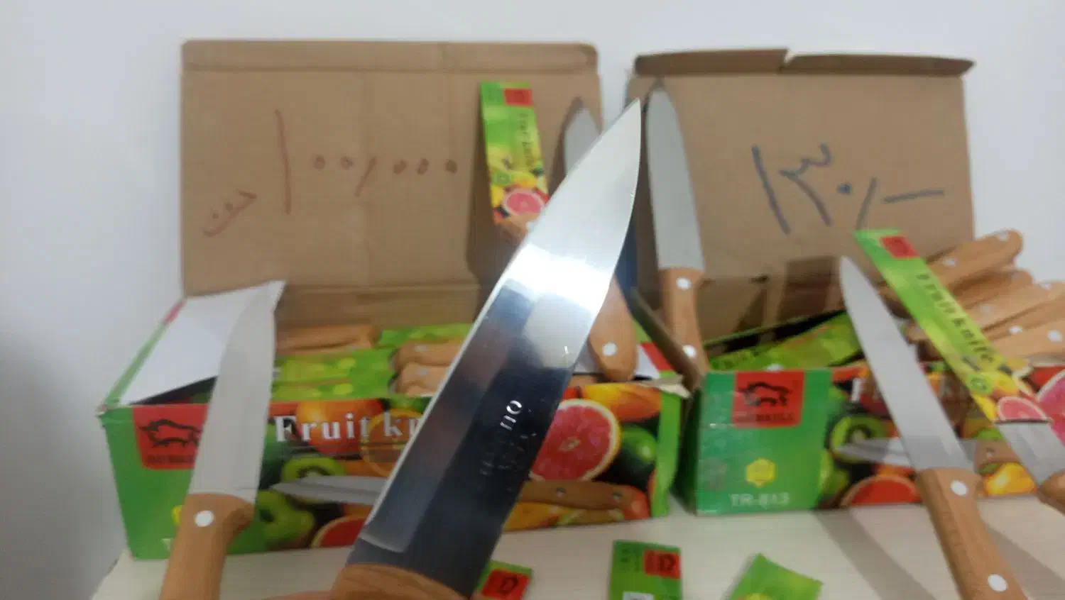 چاقوی آشپزخانه|ظروف پخت‌وپز|تربت جام, شاهد|دیوار