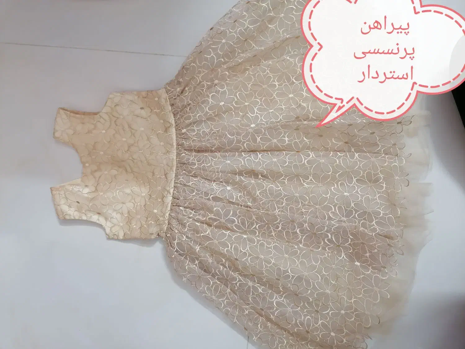 لباس دخترانه|کفش و لباس بچه|مشهد, گنبدواز|دیوار