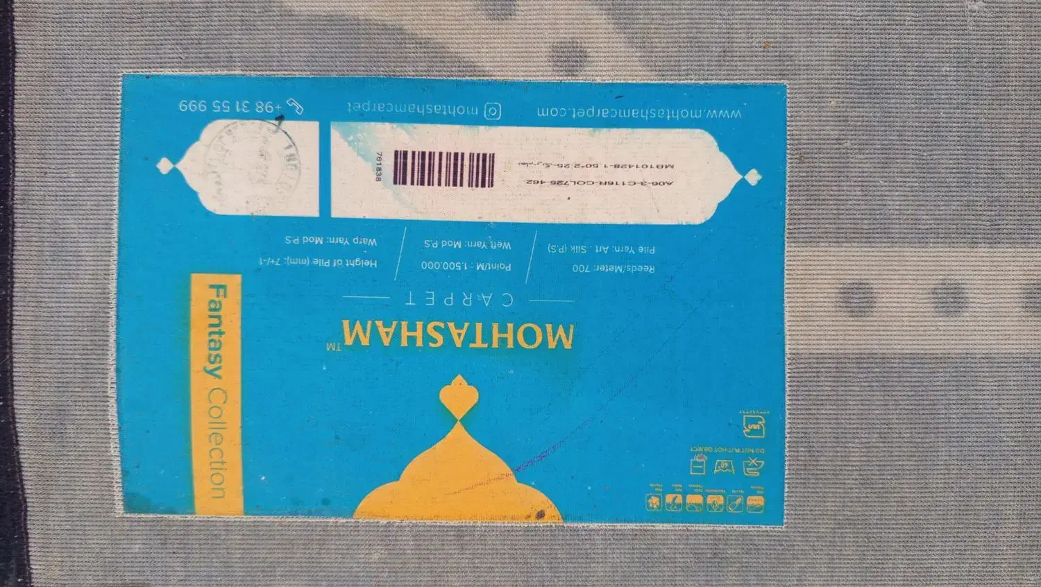 فرش اشپز خونه|فرش|اراک, |دیوار