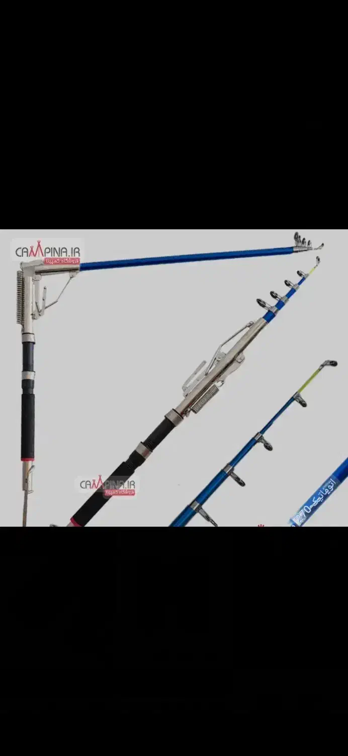 سلام چوب اتوماتیک تقه زن 270 سانت جنس فایبر گلاس|ماهیگیری|بندر ترکمن, |دیوار