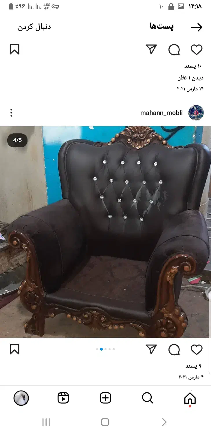 تولیدتعمیرات انواع مبلمان و کابینت،تخت و میز و...|خدمات پیشه و مهارت|رباطکریم, رباطکریم|دیوار