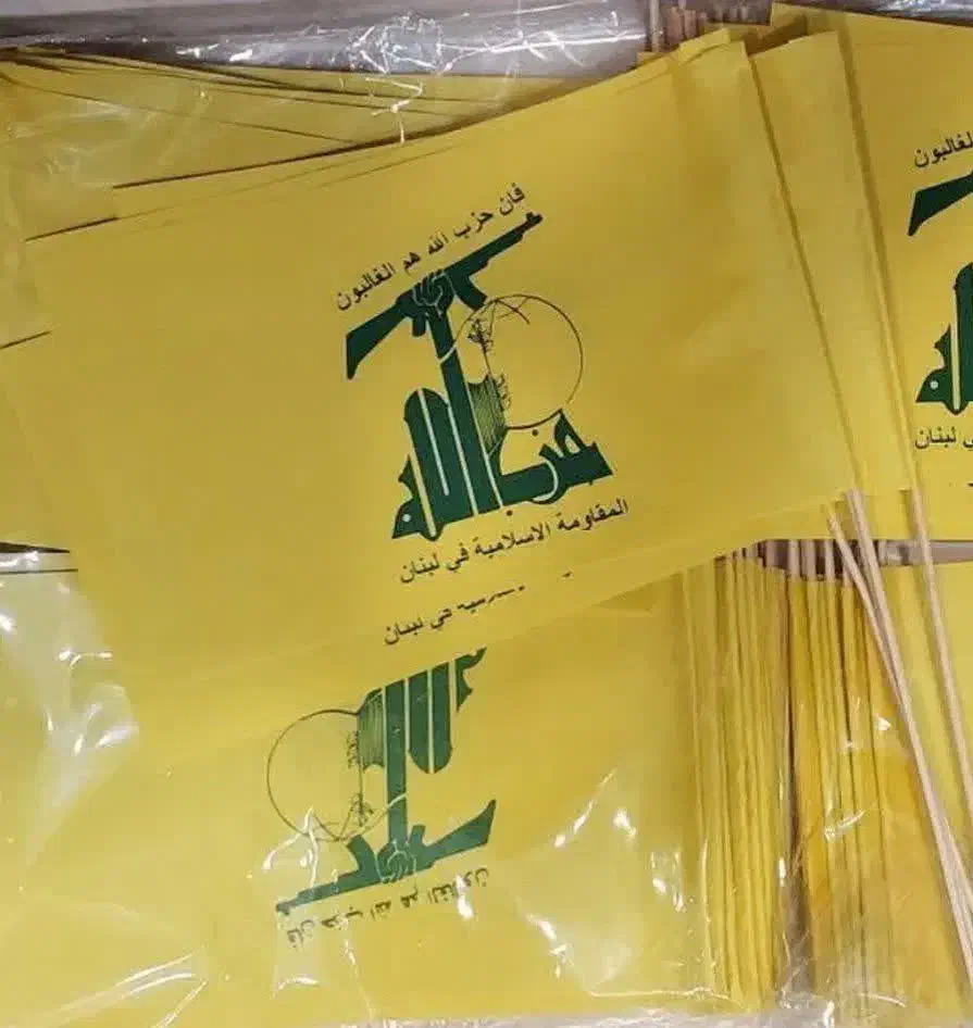 پرچم دستی کاغذی|لوازم التحریر|نیشابور, شهرک رسولی|دیوار