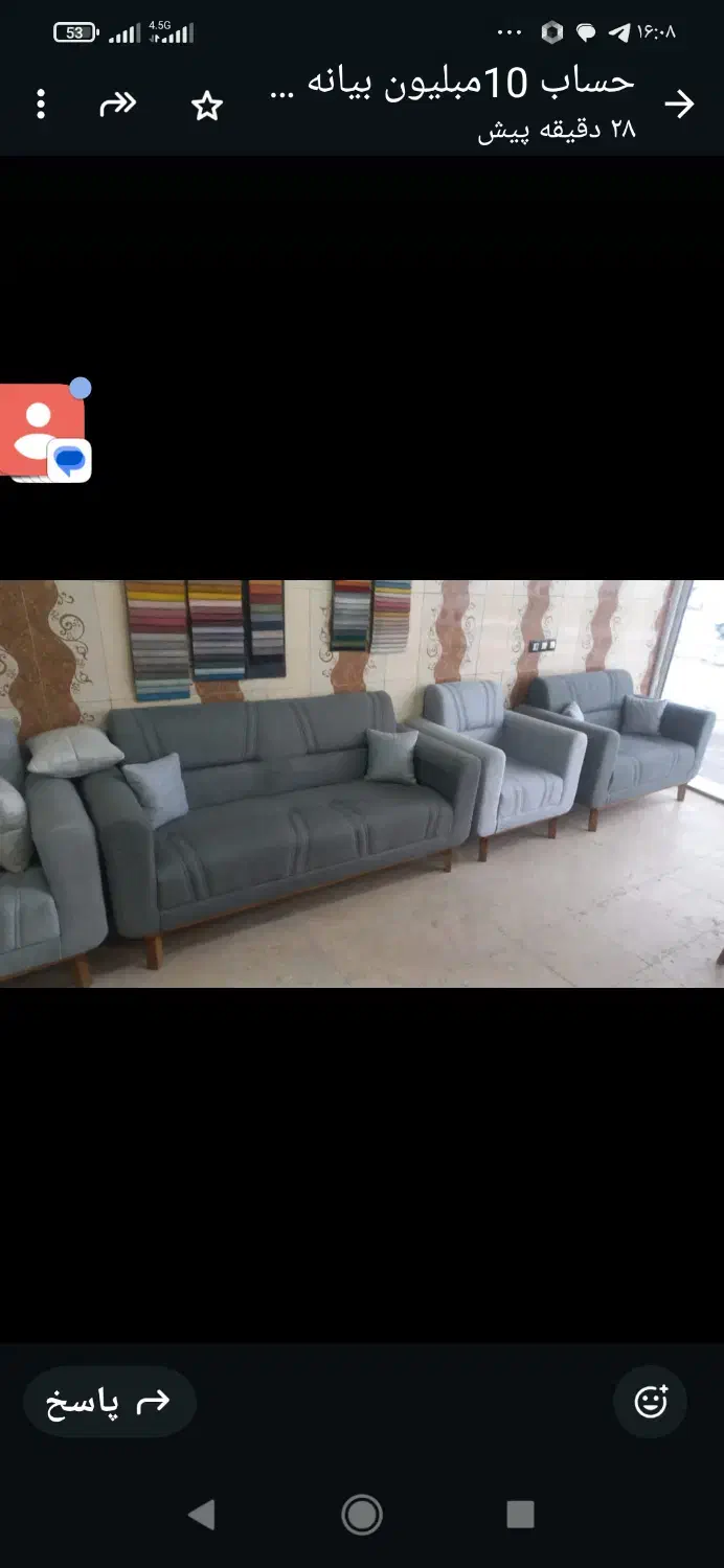 مبل اسکارلت جدید تخفیف|مبلمان خانگی و میز عسلی|شیروان (خراسان), |دیوار