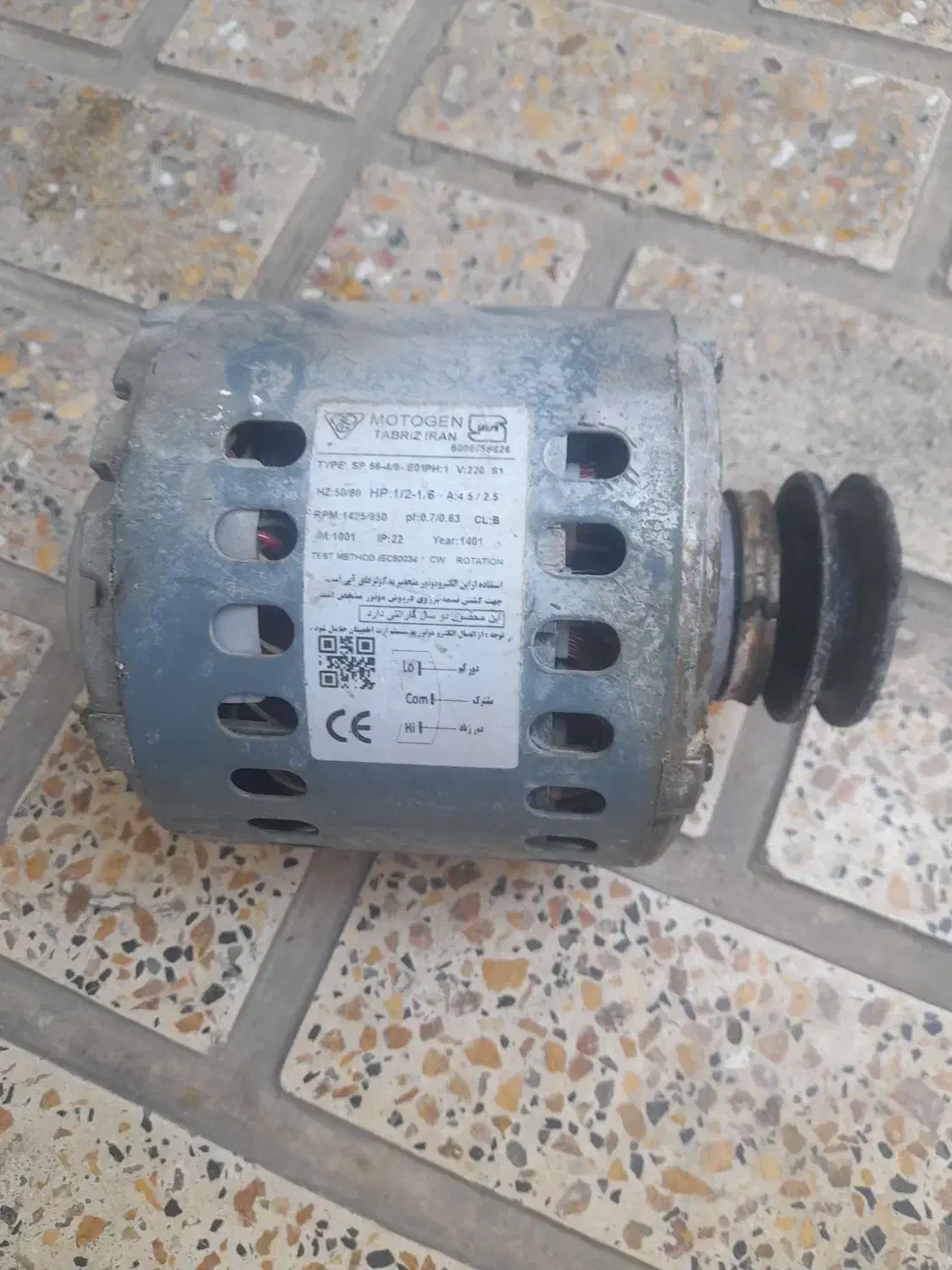 دینام کولر موتوژن تبریز مس|کولر آبی|قدس, شهر‌قدس|دیوار