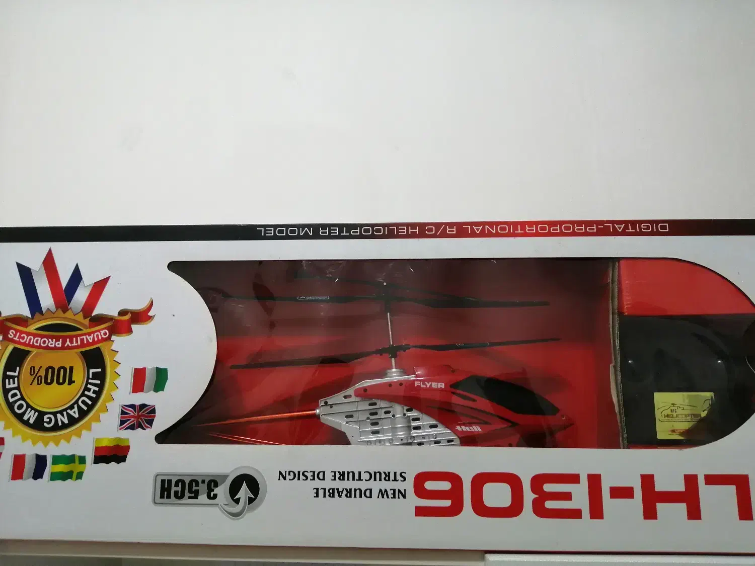 هلیکوپتر|اسباببازی|نجفآباد, شیخ آباد|دیوار