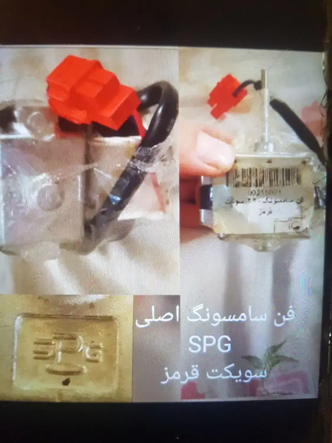 موتور فن SPG و لوازم برقی سالم|سایر لوازم برقی|مشکین‌دشت, |دیوار