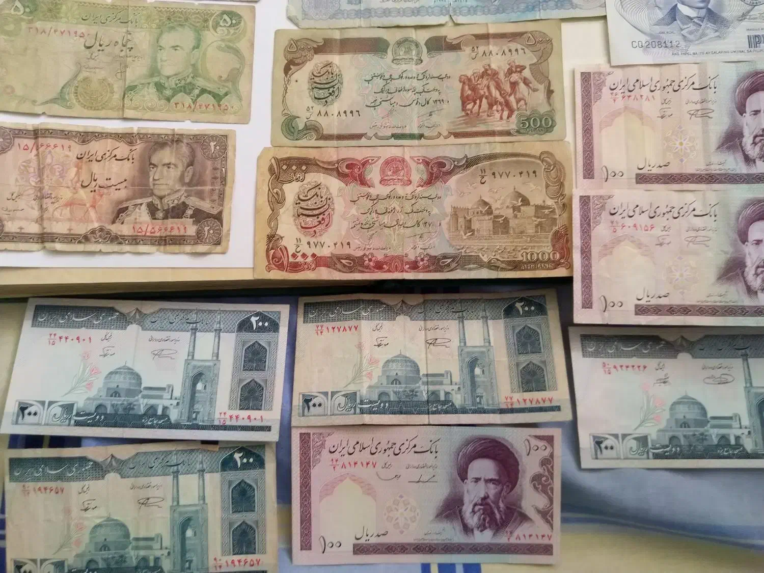 اسکناس|کلکسیون سکه، تمبر، اسکناس|شاهین‌شهر, بنیاد ازدواج|دیوار