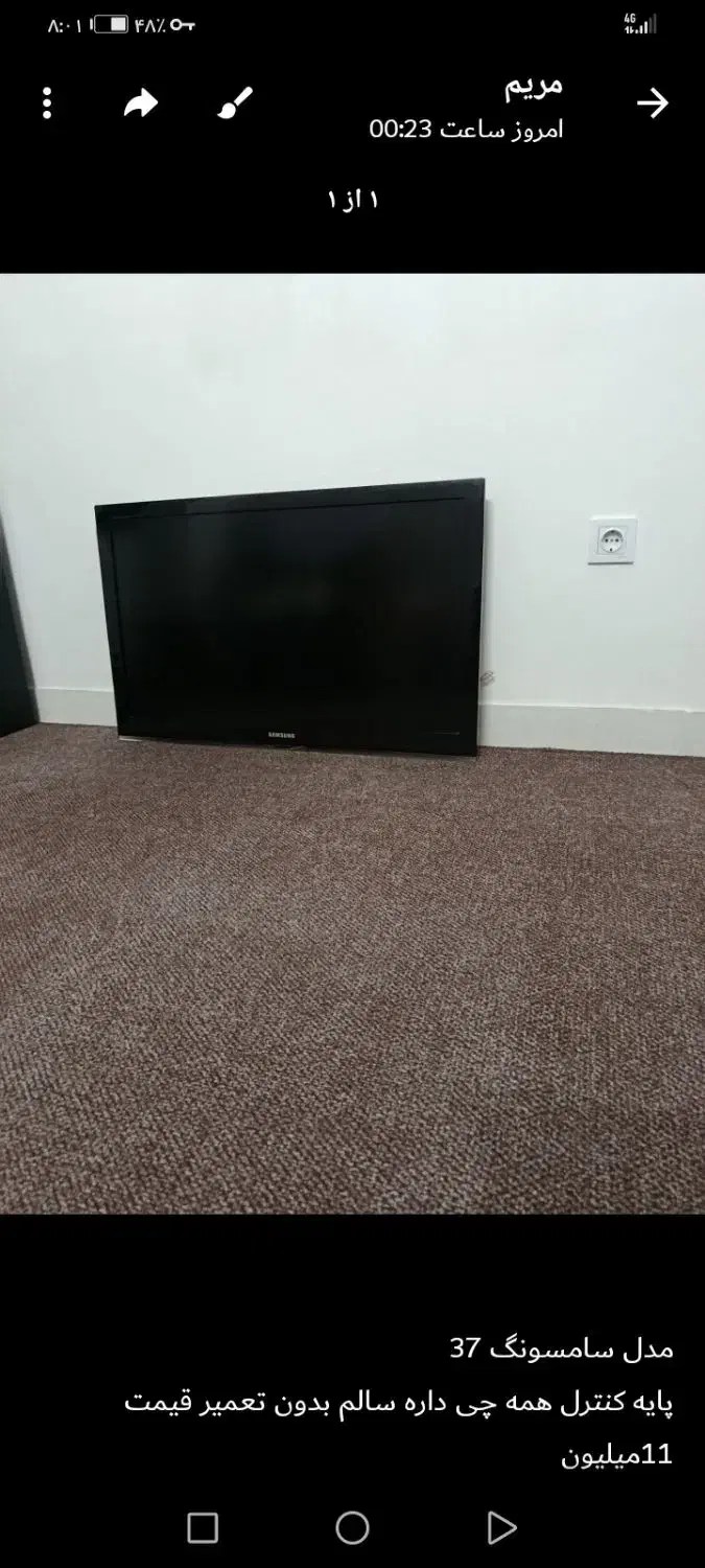 ال سی دی|تلویزیون و پروژکتور|گرگان, |دیوار