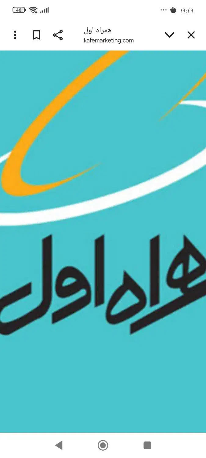 سیم کارت همراه اول09186482008|سیم‌کارت|سنندج, |دیوار