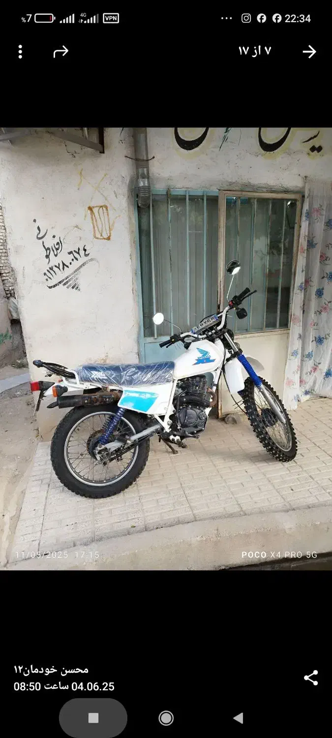 هوندا xl200مدل ۸۹ مدارک کامل پلاک ملی|موتورسیکلت|تهران, ونک|دیوار