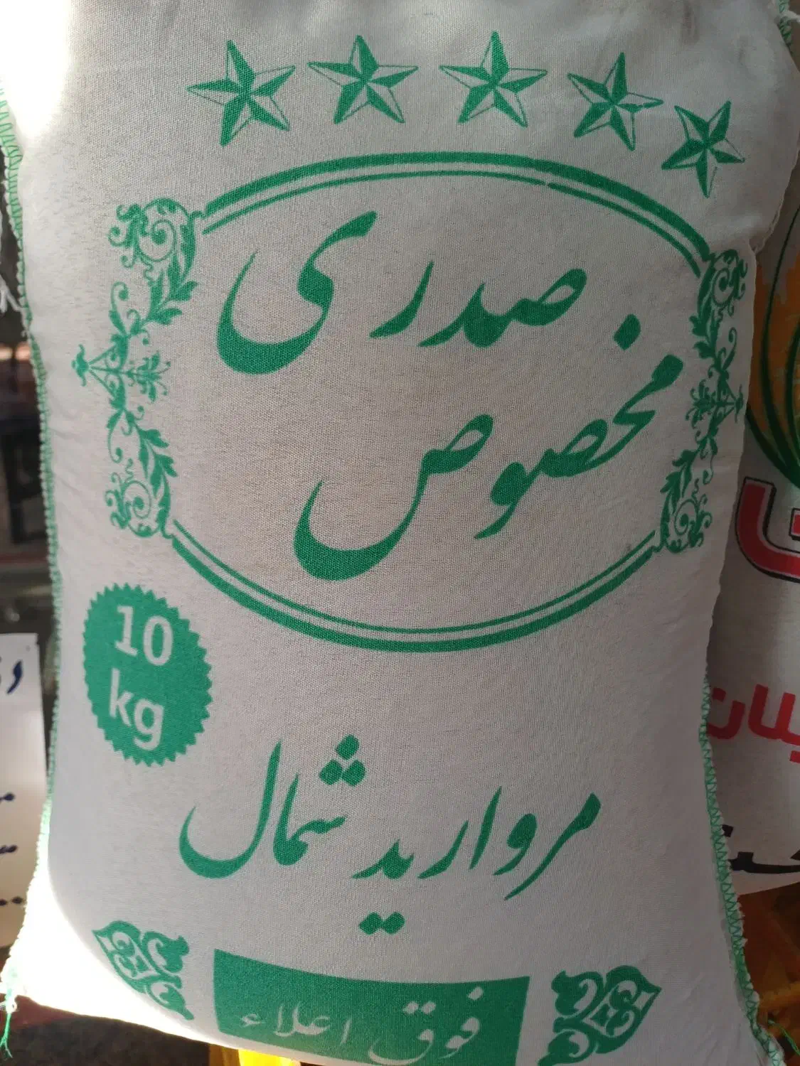 برنج صدری اعلا|خوردنی و آشامیدنی|ری, شهرک نظامی|دیوار