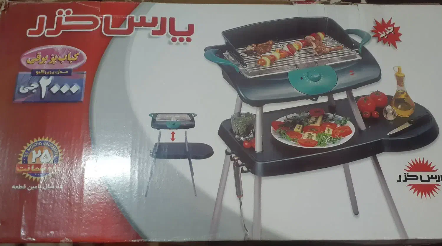 کباب پز برقی پارس خزر|اجاق گاز و لوازم برقی پخت‌وپز|رشت, کوی مهر|دیوار