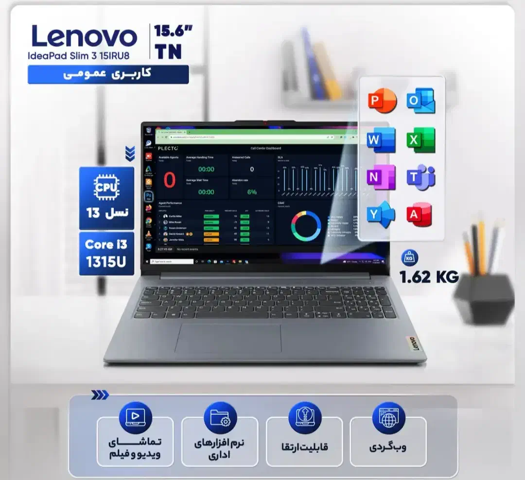 فروش لپ تاپ|رایانه همراه|سلمان‌شهر, |دیوار