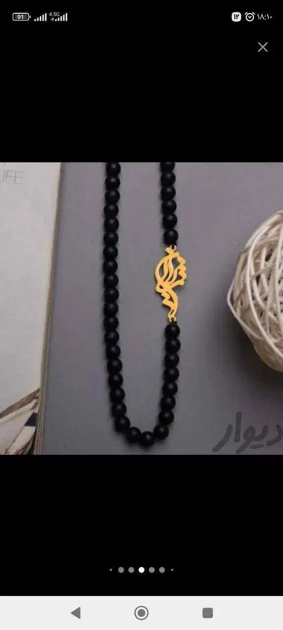 ساخت پلاک طلای سفارشی و فروش طلای مینیمال|جواهرات|گلستان (تهران), |دیوار