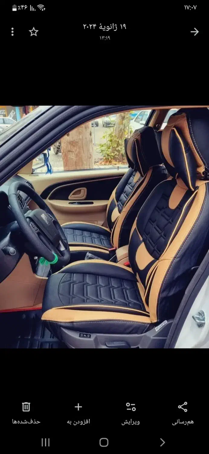 روکش صندلی|خدمات موتور و ماشین|همدان, |دیوار