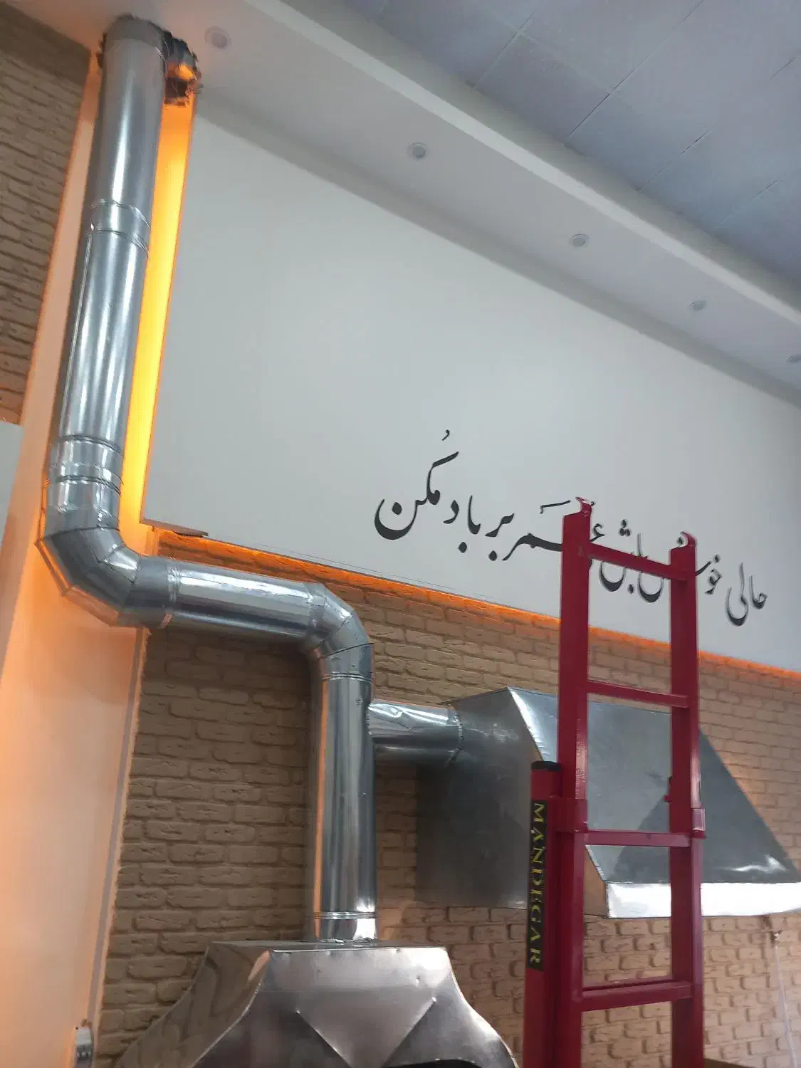 کانال سازی کانال کشی هوا ساز|خدمات پیشه و مهارت|بجنورد, |دیوار