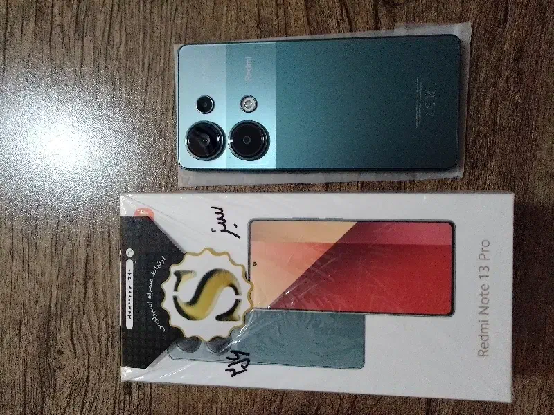 Redmi Not 13 pro|موبایل|نسیم‌شهر, |دیوار