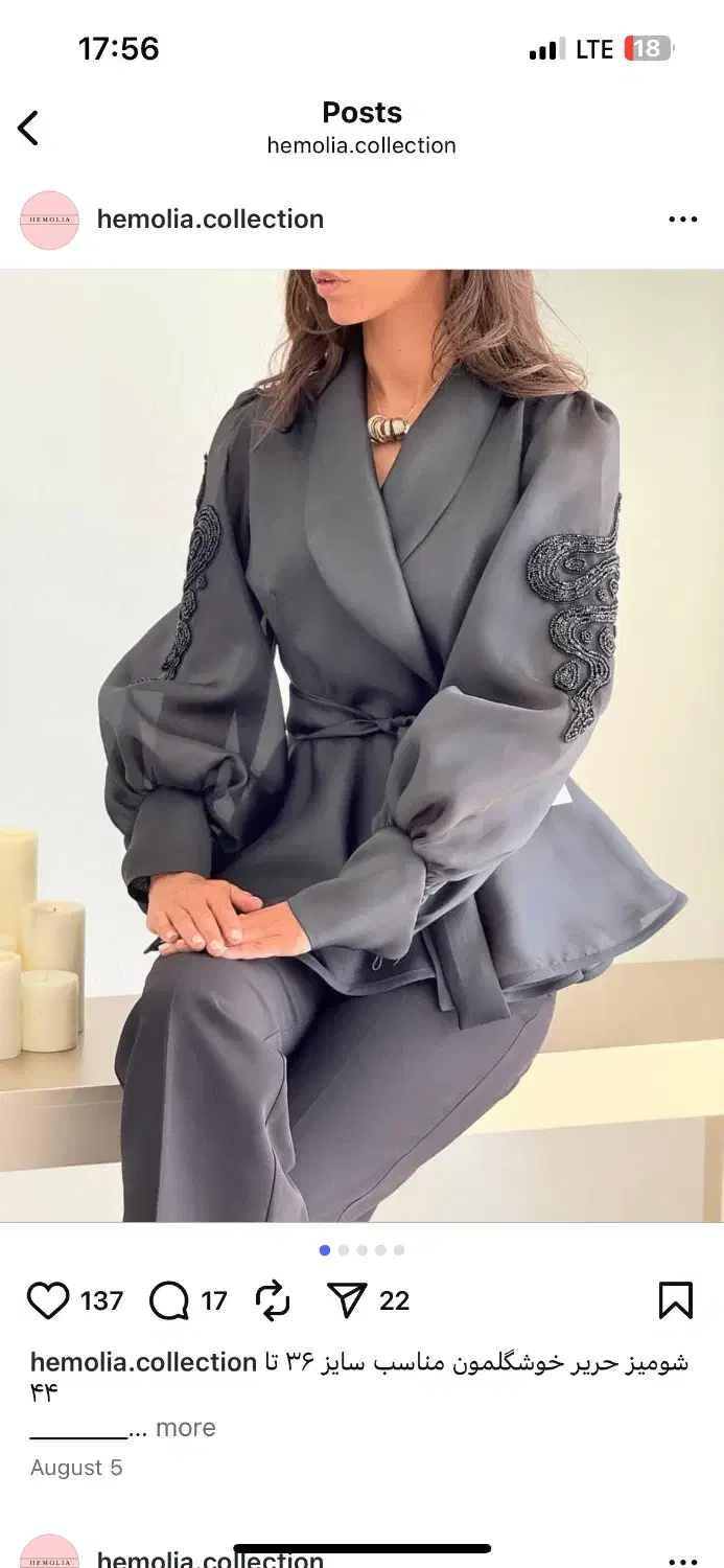 شومیز زنانه مجلسی جواهر دوزی ( آف بلک فرایدی)|لباس|تهران, فرمانیه|دیوار