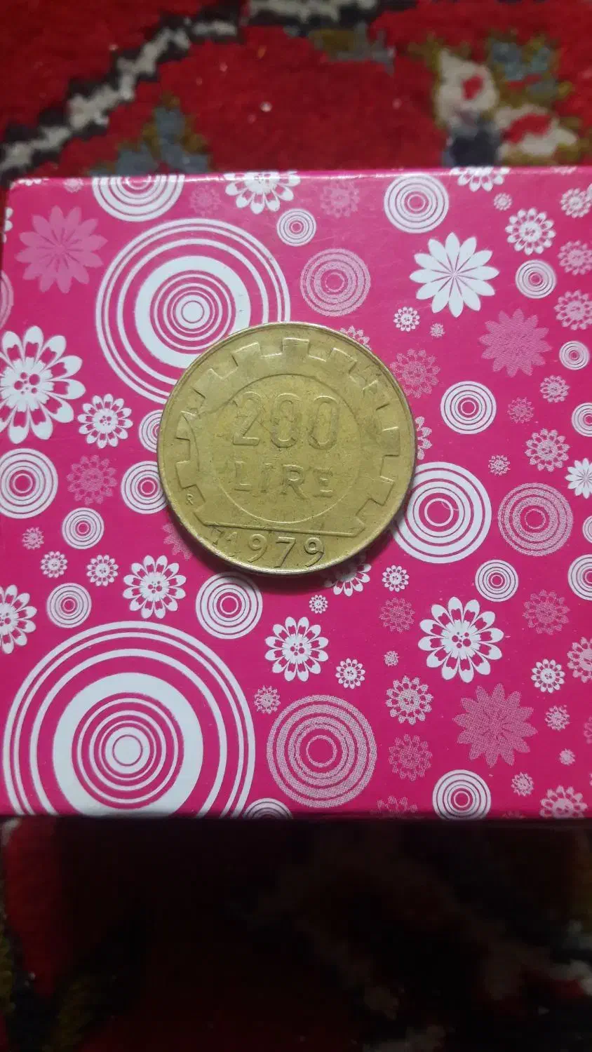 فروشی یه عدد سکه ۲۰۰ لیر|کلکسیون سکه، تمبر، اسکناس|پاکدشت, خاتون آباد|دیوار