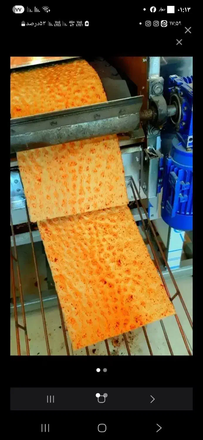 نان سنگک ویژه|خوردنی و آشامیدنی|بیرجند, |دیوار