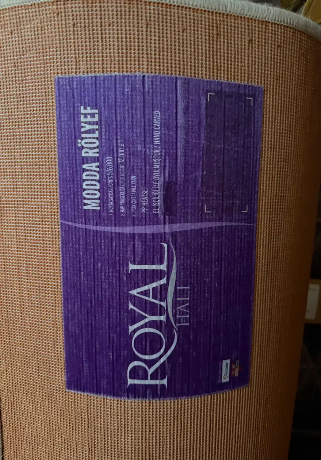 فرش|فرش|تبریز, |دیوار