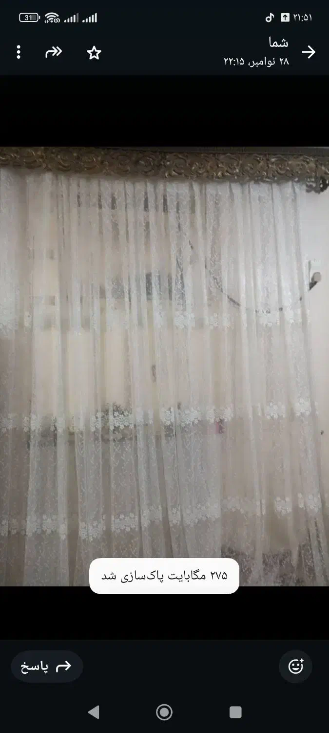 پرده ی پزیرایی|پرده، رانر، رومیزی|بندر ماهشهر, |دیوار