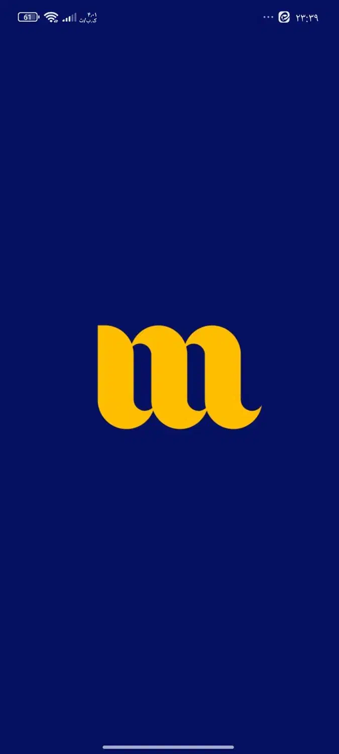 اینترنت وشارژ به مقدار زیاد ورایگان|مودم و تجهیزات شبکه|اردکان, |دیوار