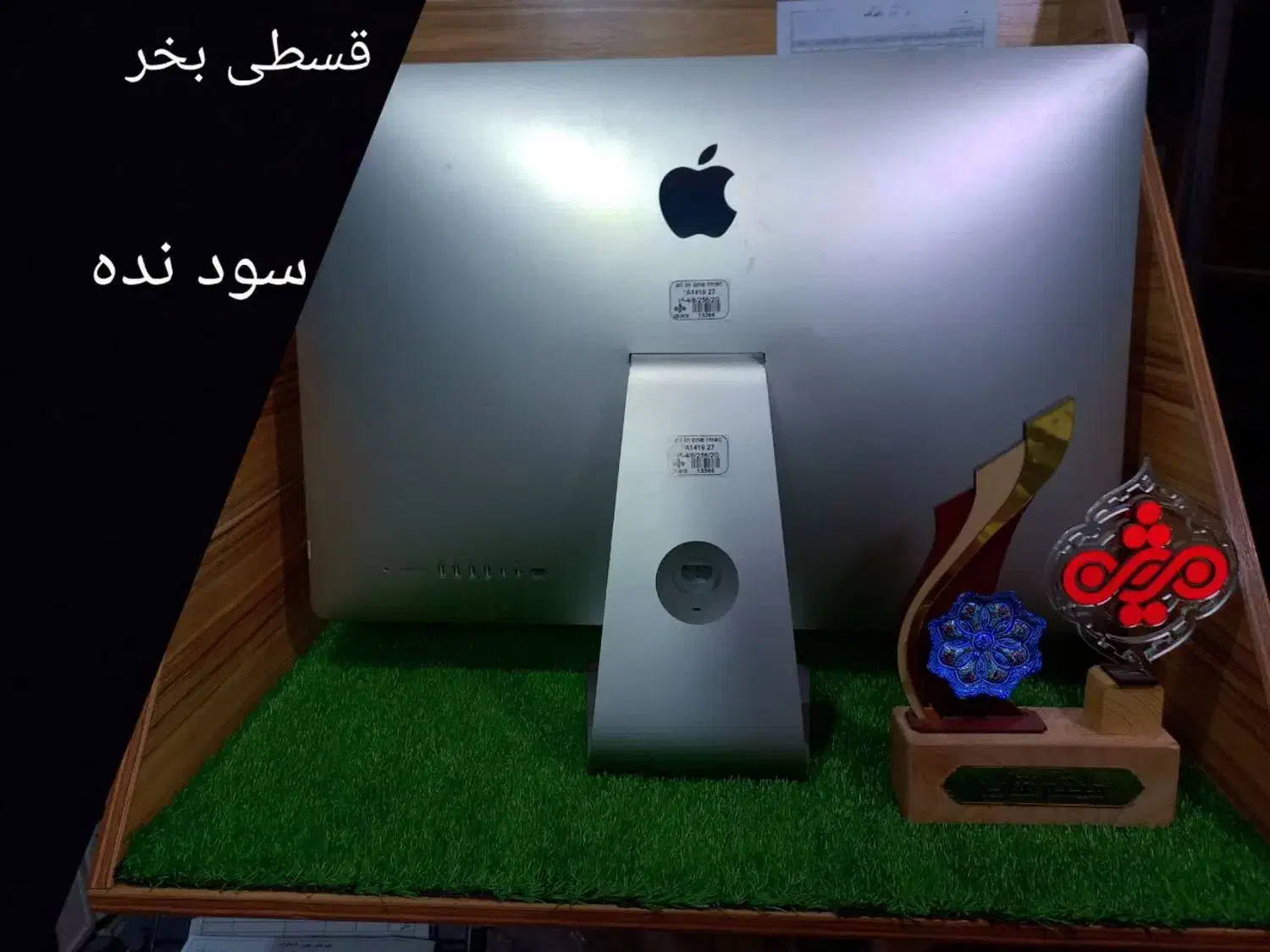 آل این وان Apple|رایانه رومیزی|قم, حاج زینل|دیوار