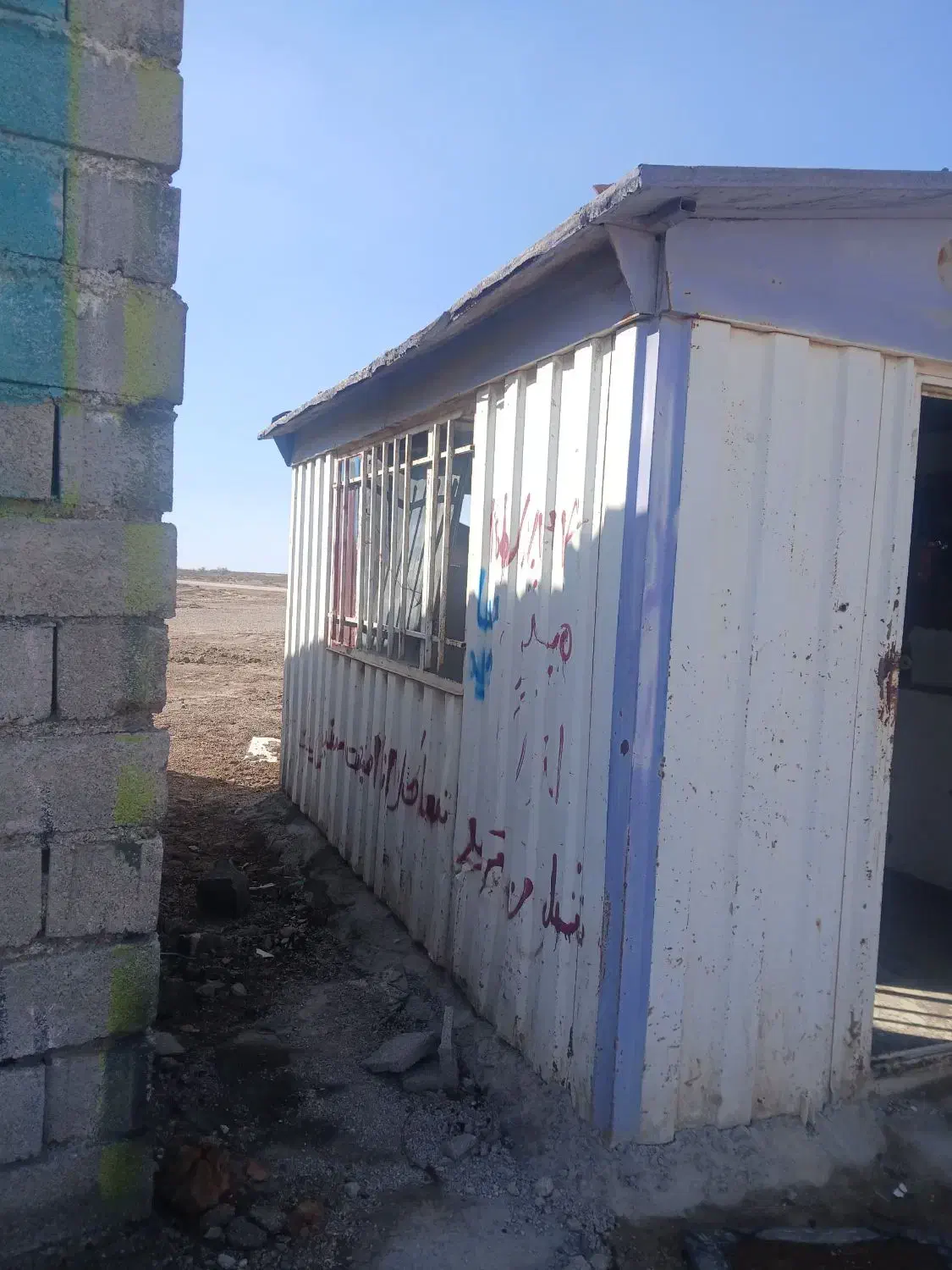 شادگان|مصالح و تجهیزات ساختمان|شادگان, |دیوار