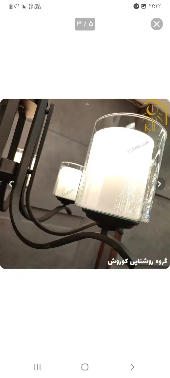 لوستر مشکی شش شاخه|لوستر و چراغ آویز|کرج, حیدرآباد|دیوار