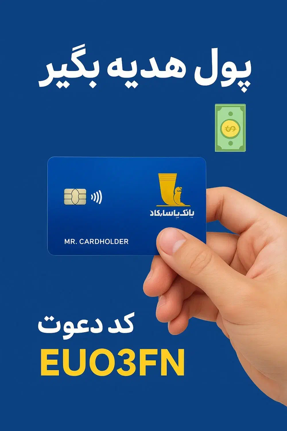 افتتاح کارت/ویپاد پاسارگاد + هدیه|کارت هدیه و تخفیف|اهواز, کمپلو شمالی|دیوار