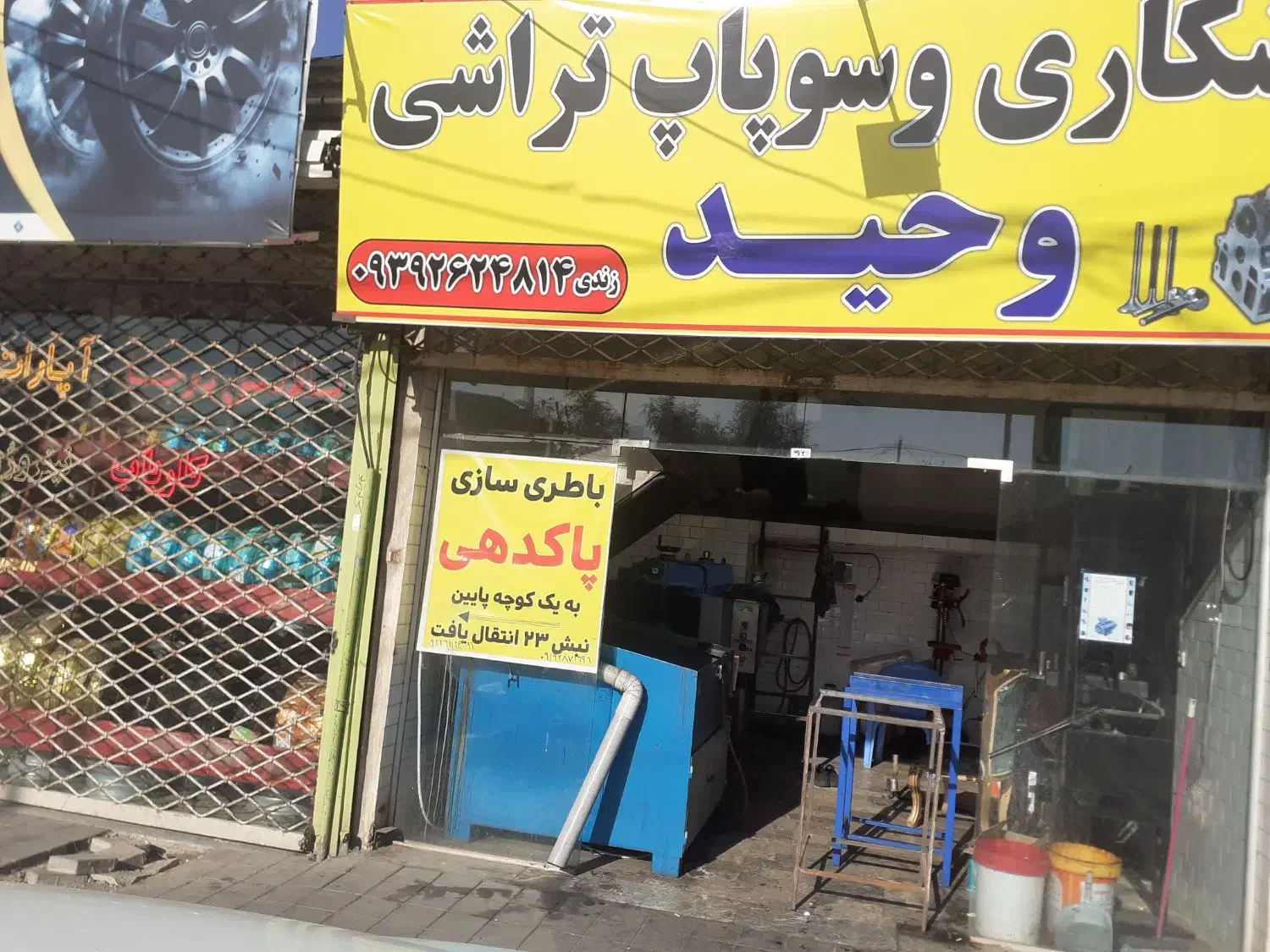 به چند کارگر نیمه وارد وصفر نیاز مندیم|استخدام صنعتی، فنی، مهندسی|محمدیه-قزوین, |دیوار