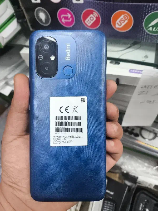 ردمی 12c|موبایل|خرمآباد, |دیوار