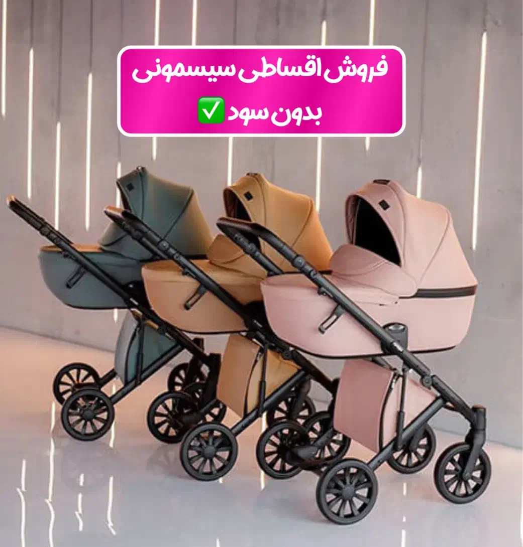 کالسکه کریکات شو مانلی|کالسکه و لوازم جانبی|قم, باغ شریفی|دیوار