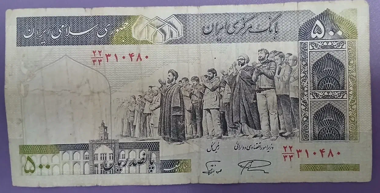 اسکناس قدیمی|کلکسیون سکه، تمبر، اسکناس|تهران, فردوسی|دیوار