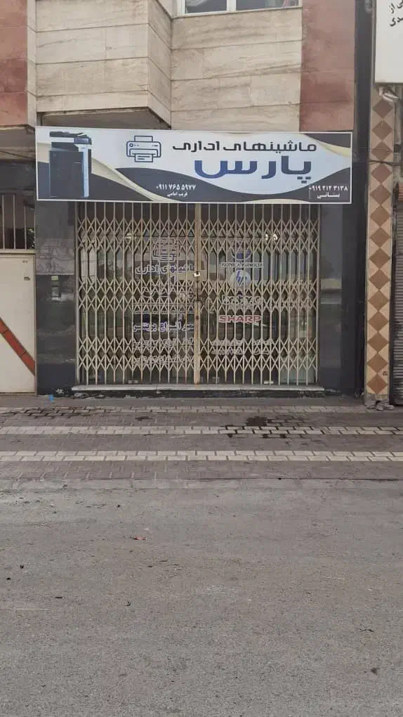 کد۱۱۴،اجاره مغازه ۲۷متری درکمربندی لاهیجان|اجارهٔ مغازه و غرفه|لاهیجان, گلستان|دیوار