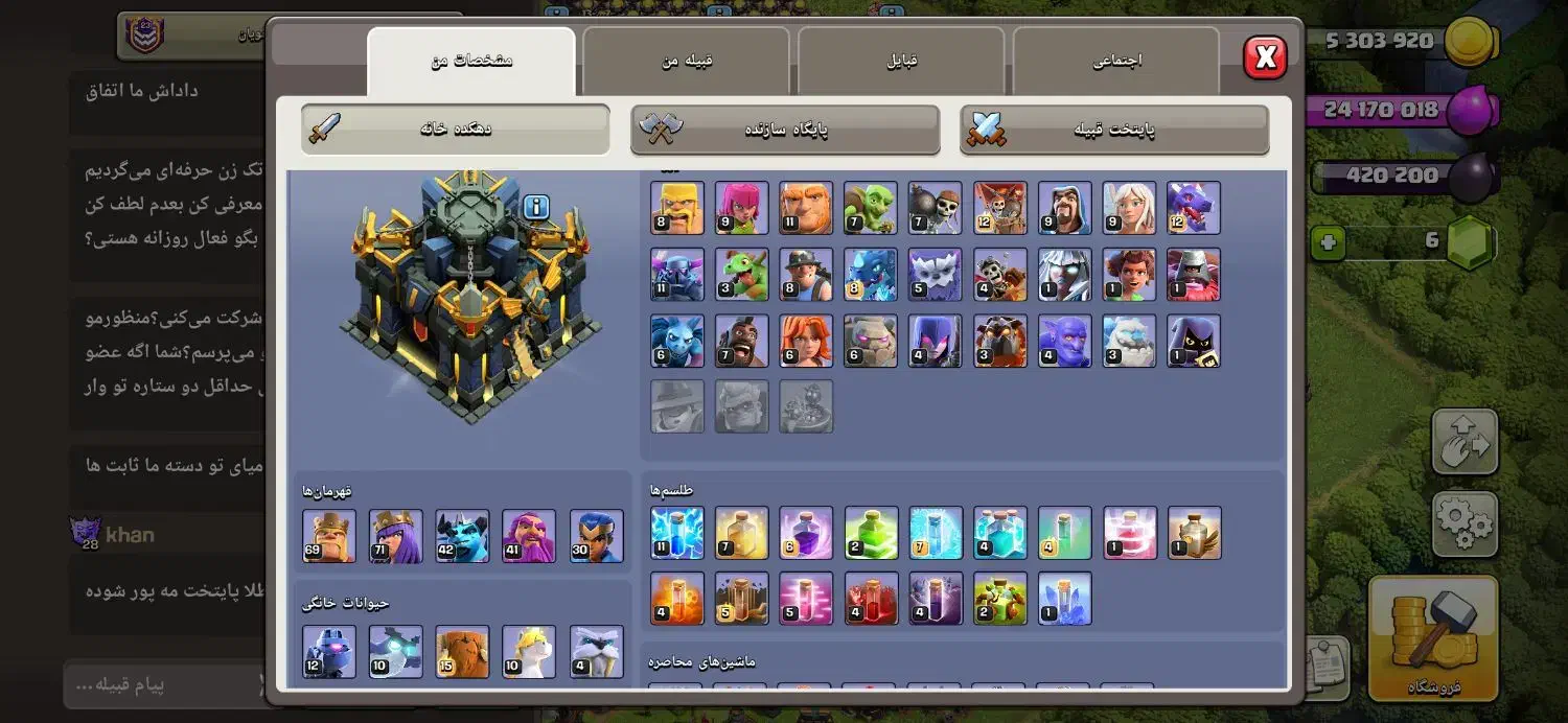 کلش آف کلنز|کنسول، بازی ویدئویی و آنلاین|تهران, شهرک چیتگر|دیوار