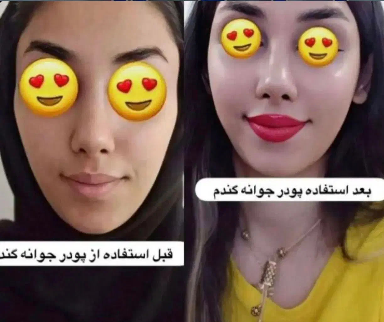 پری صورت|آرایشی، بهداشتی، درمانی|اهواز, امانیه|دیوار