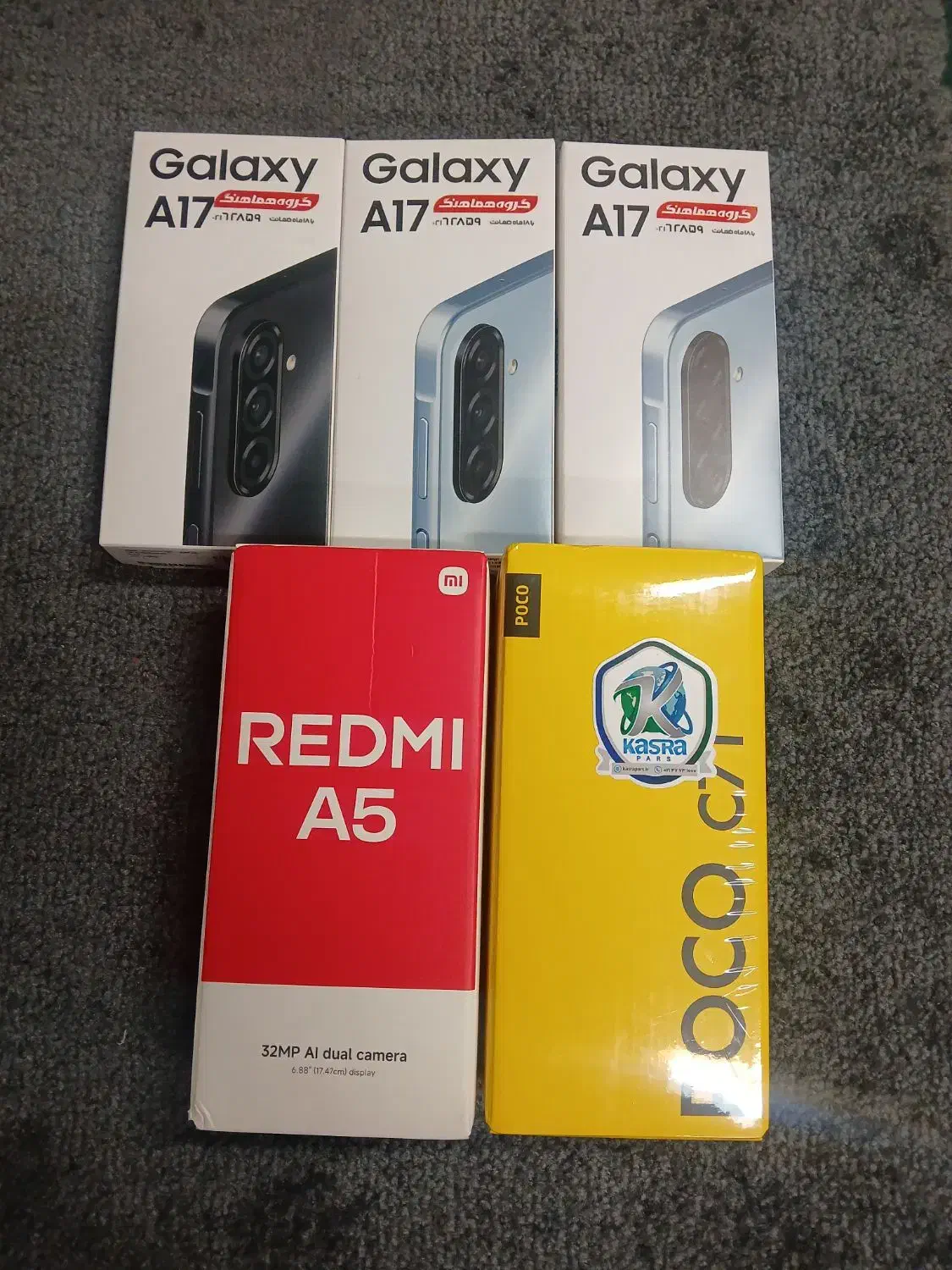 Galaxy A17 PocoC71 RedmiA5|موبایل|تهران, زرگنده|دیوار