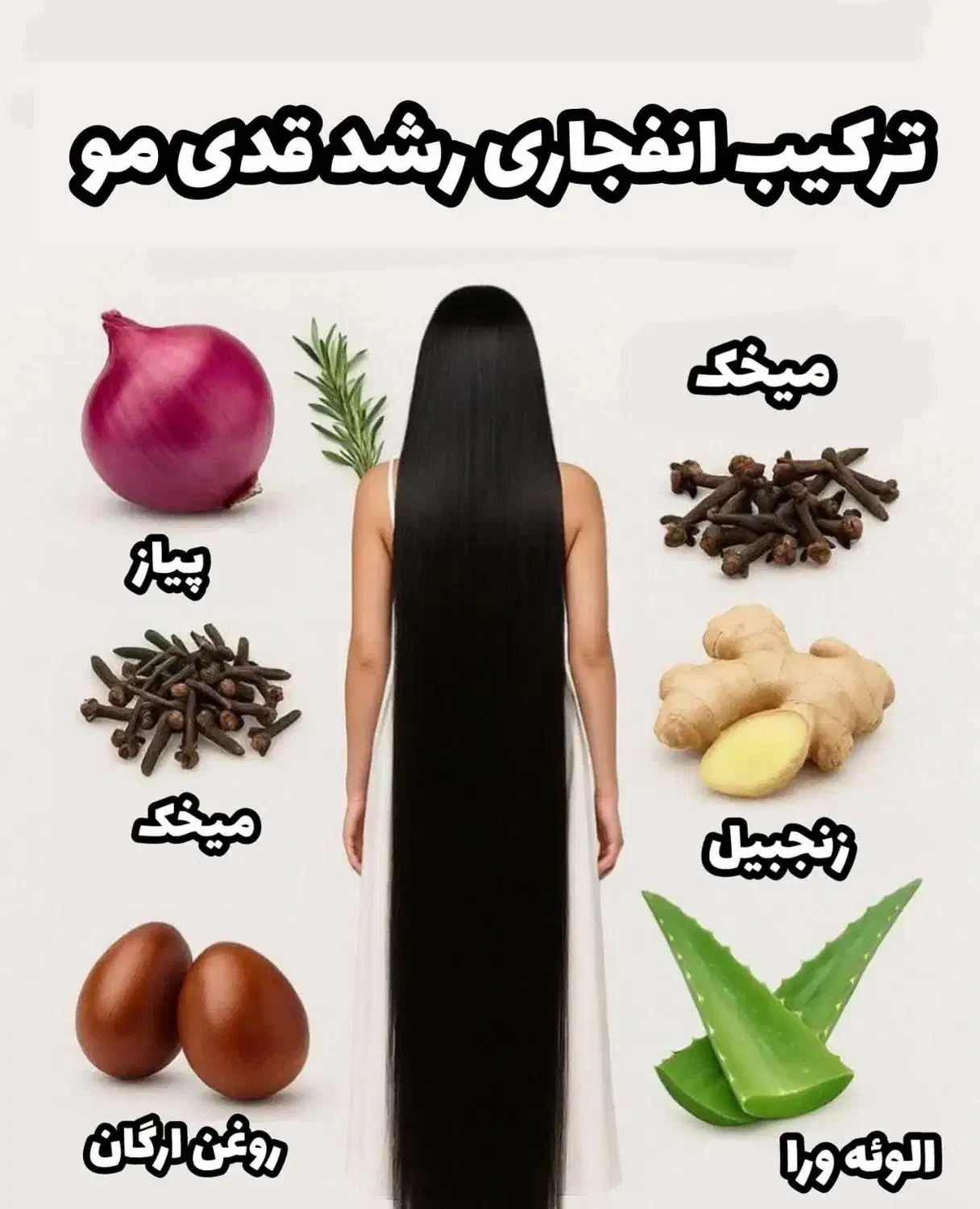 خدمات زیبایی نارجوئیه|خدمات آرایشگری و زیبایی|جیرفت, |دیوار